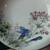 Krautheim 'Selb' China 4 thumbnail