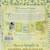 The Enchanted Collection: Alice's Adventures in Wonderland, The Secret 2 thumbnail