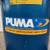 5HP Puma Industrial Air Compressor 9 thumbnail