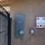 ELECTRICIAN IN LANCASTER AND PALMDALE CA(661)4850933 CALL TODAY!! 3 thumbnail