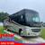 2015 Winnebago Sightseer M-35G- Ford 1 thumbnail