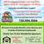 5th Annual Day with the Dogs Fair and Rescue Event 2 thumbnail