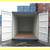 20' & 40' CARGO SHIPPING STORAGE CONTAINER - CONEX CONTAINERS FOR SALE 3 thumbnail