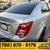 2016 Chevrolet Sonic LT AutoSedan PRICED TO SELL! 6 thumbnail