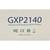 (3) NEW Grandstream GXP2140 4-Line IP Phone 4 thumbnail