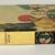 The Mystery Of The Ivory Charm 1936 Book Nancy Drew Mystery Stories 4 thumbnail