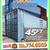 20 40 ft Cargo Container Storage Reefer Shipping Shed Sheds Containers 11 thumbnail