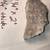 Minerals, Geodes, Agate  ad #6 of 7 5 thumbnail