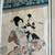 Japanese Woodblock  Print "Puppet Theatre" by Toyohara Chikanobu 4 thumbnail