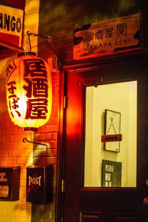 Izakaya SEKI:  DISHWASHER -- Four to five days a Week 1
