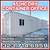 20 40 ft Cargo Container Storage Reefer Shipping Shed Sheds Containers 23 thumbnail