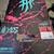 YES snowboard bindings size large 5 thumbnail