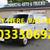 2011 Ford E-Series E-150 Cargo Van 1 thumbnail