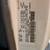 toyota pickup truck parts STOCK B37 9 thumbnail