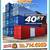 20 40 ft Cargo Container Storage Reefer Shipping Shed Sheds Containers 3 thumbnail