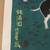 Chinese Family - Father & Children - Vintage Original Watercolor 3 thumbnail