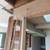 Drywall and texture 2 thumbnail