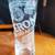 Peroni Astro Azzurro Beer Glass Glasses set of 25! 9 thumbnail