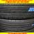 Used Goodyear Eagle LS 275 55 20 set of 4 tires, affordable and depend 3 thumbnail