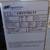 NEW 2024 Ingersoll Rand Yanmar diesel powered air compressor 10 thumbnail