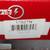 Duralast Starter 17827N Kia/Isuzu 3 thumbnail