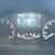 2021 Ford Explorer Police Interceptor Utility AWD FPIU PPV 11 thumbnail