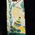 Vintage Mexican-Themed Dish Towel 10 thumbnail