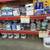 Dog Beds Bird Feed Spray Paint Suet Blocks Coger Surplus 23 thumbnail