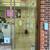 Locksmith Services 11 thumbnail