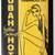 UBAH HOT Hot Sauce HOT or MEDIUM (BRAND NEW/unopened) 1 thumbnail