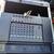 QSC Mx700 mixer with hardshell case 5 thumbnail