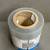 3M Polyester Overlaminating Film 7743FL (6in x 50yds) 1 thumbnail