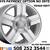 CHROME SNOWFLAKE WHEELS GMC CHEVY TAHOE CADILLAC ESCALADE YUKON DENALI 4 thumbnail