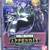 Bandai Saint Seiya  figures 6 thumbnail