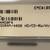Apple Power Mac G4 733Mhz "Quicksilver" (not working salvage) 4 thumbnail