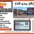 STORAGE UNITS FROM $39.00 PER MONTH 1 thumbnail