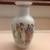 Chinese Porcelain Vase - signed 2 thumbnail