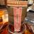 (Empty) Vintage Gallon Cointreau Bottle & Stand/Pourer- france liquor 5 thumbnail