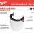 Milwaukee face shield 48-73-1420 compatible with Milwaukee safety helm 1 thumbnail
