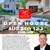 Upper Greenwood Lake! Completely renovated in 2019 1 thumbnail