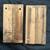 Antique Cigar Molds 7 thumbnail