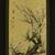 Spectacular Chinese plum blossom painting scroll 2 thumbnail