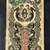 1872 Japan Pick #3 first year 1/2 Yen PCGS Banknote AU50 1 thumbnail