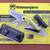 Multi-Tool and LED Flashlight Set , New 1 thumbnail
