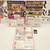 Nintendo Switch Super Mario Kart 8 Odyssey Smash Bros Video Game 2 thumbnail