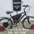 Motor City Motor Bikes from $600 & E-Bikes from $800 since 2011 9 thumbnail