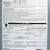 SIEMENS GF324N 200A 3-Phase FUSED SAFETY DISCONNECT SWITCH 3 thumbnail