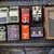 guitar pedals effects Board 1 thumbnail