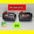 Milwaukee battery M18 12.0 8 thumbnail