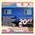 20 40 ft Cargo Container Storage Reefer Shipping Shed Sheds Containers 5 thumbnail